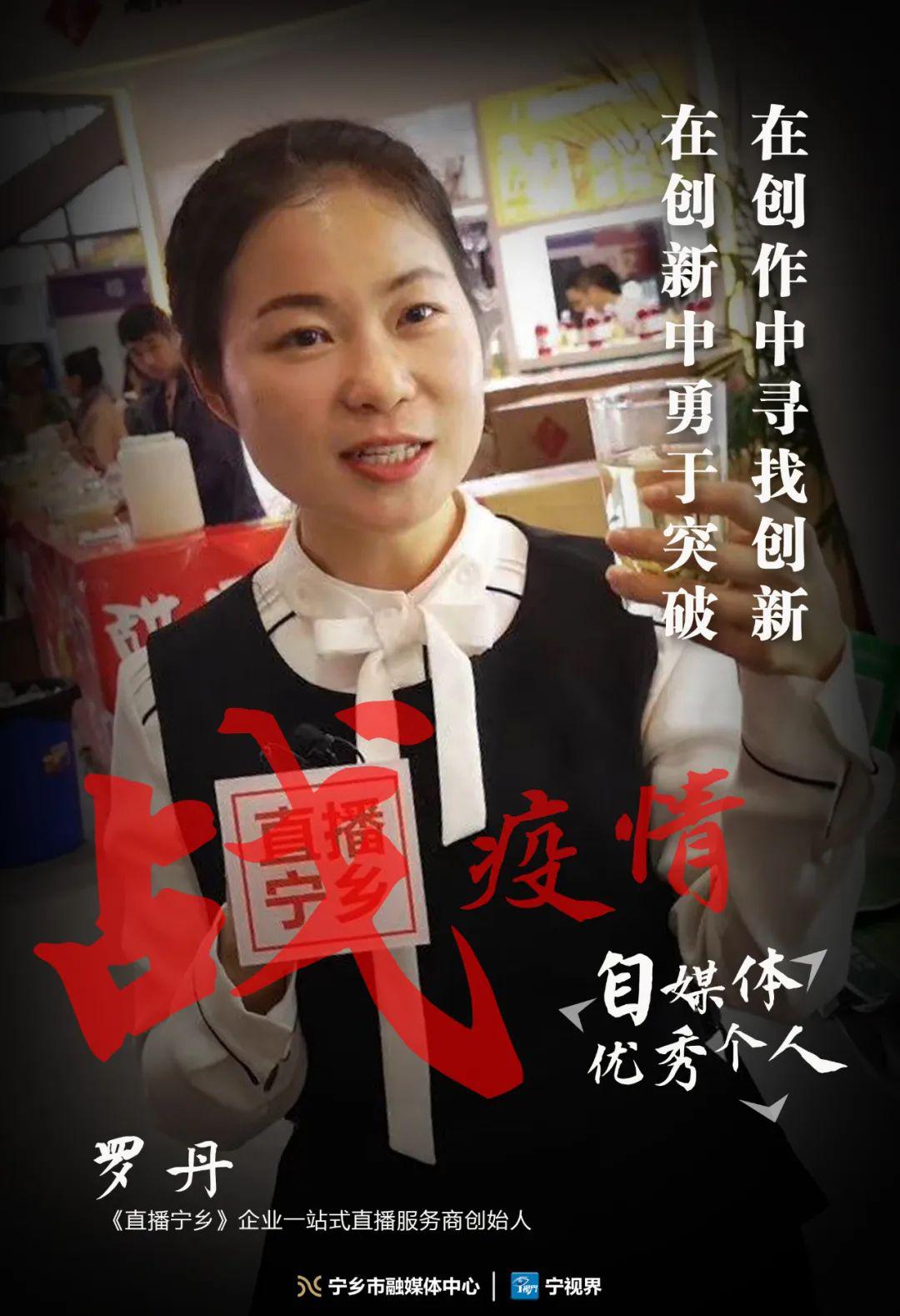 【宁乡高峰地区疫情防控,宁乡高峰地区疫情防控电话】-第2张图片