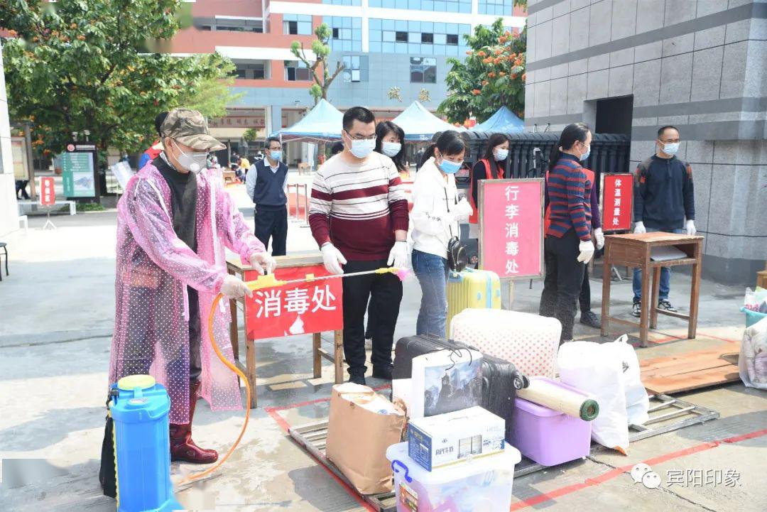 【宾阳属于疫情地区吗吗,宾阳属于什么地区】-第1张图片