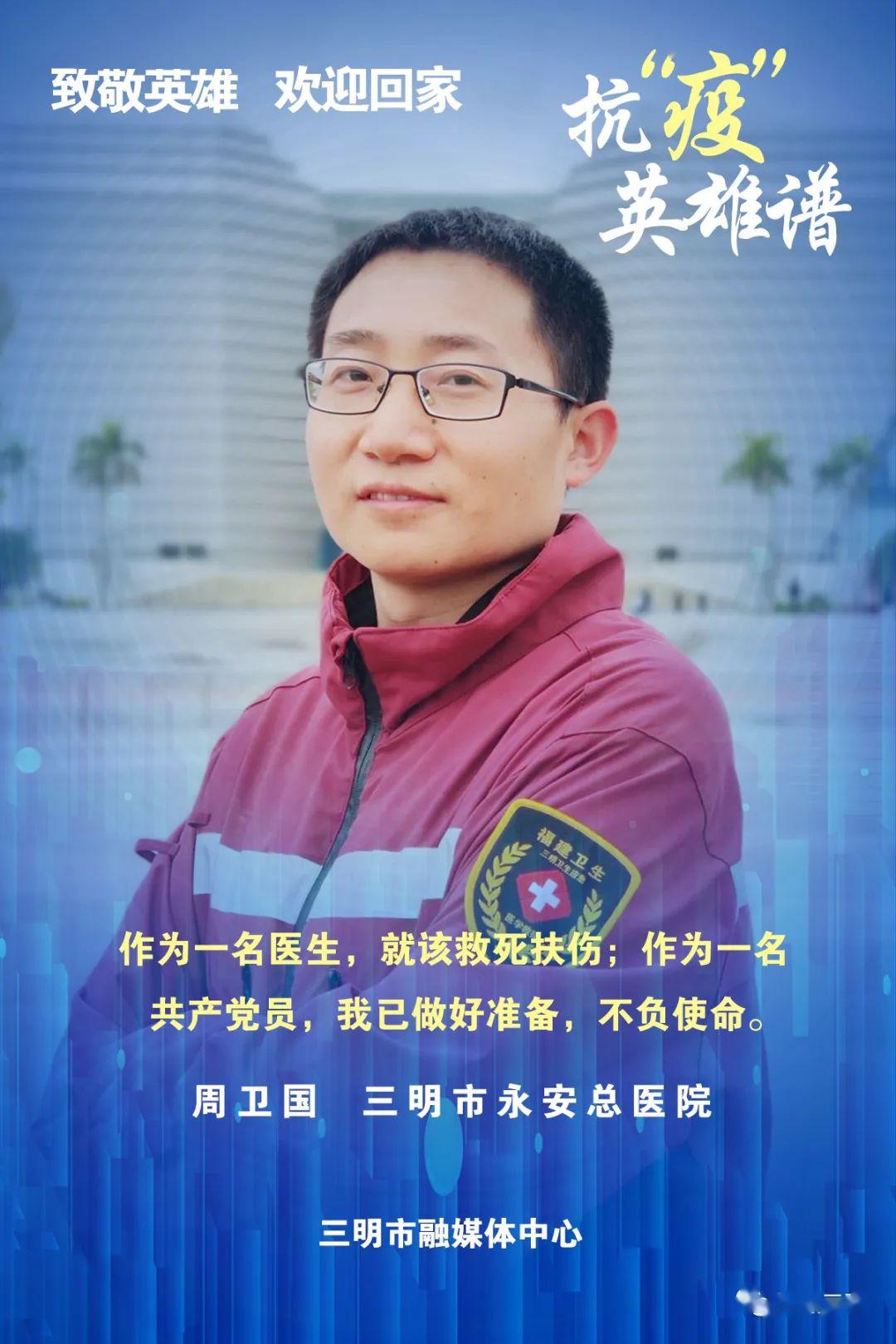 疫情地区返回未自觉隔离(如果从疫区归来没有隔离被发现怎么处罚)