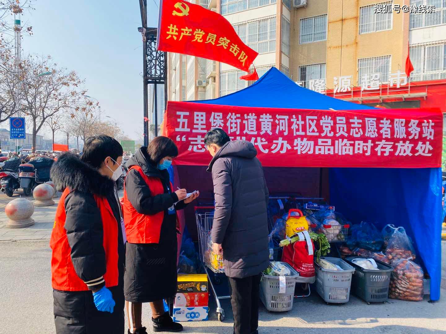 南阳疫情严重地区/南阳疫情属于什么地区-第2张图片