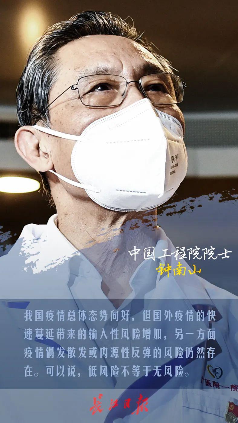 江油将有疫情风险地区.江油市疫情算不算中高发地区？