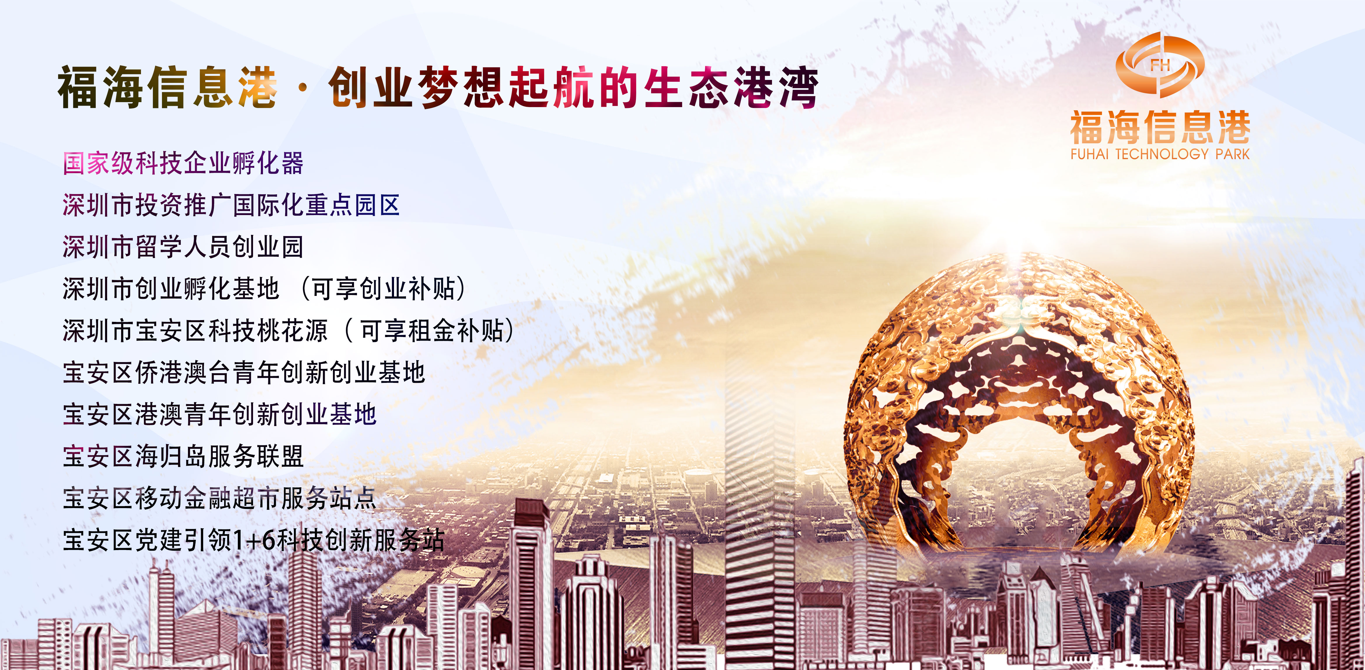 疫情地区创业扶持政策文件.疫情地区创业扶持政策文件有哪些?-第2张图片