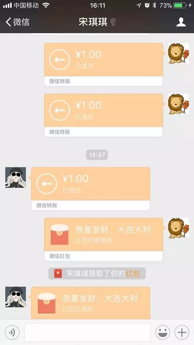 今日必看教程“微信红包三公控制金额点数”开挂(透视)辅助神器-第1张图片