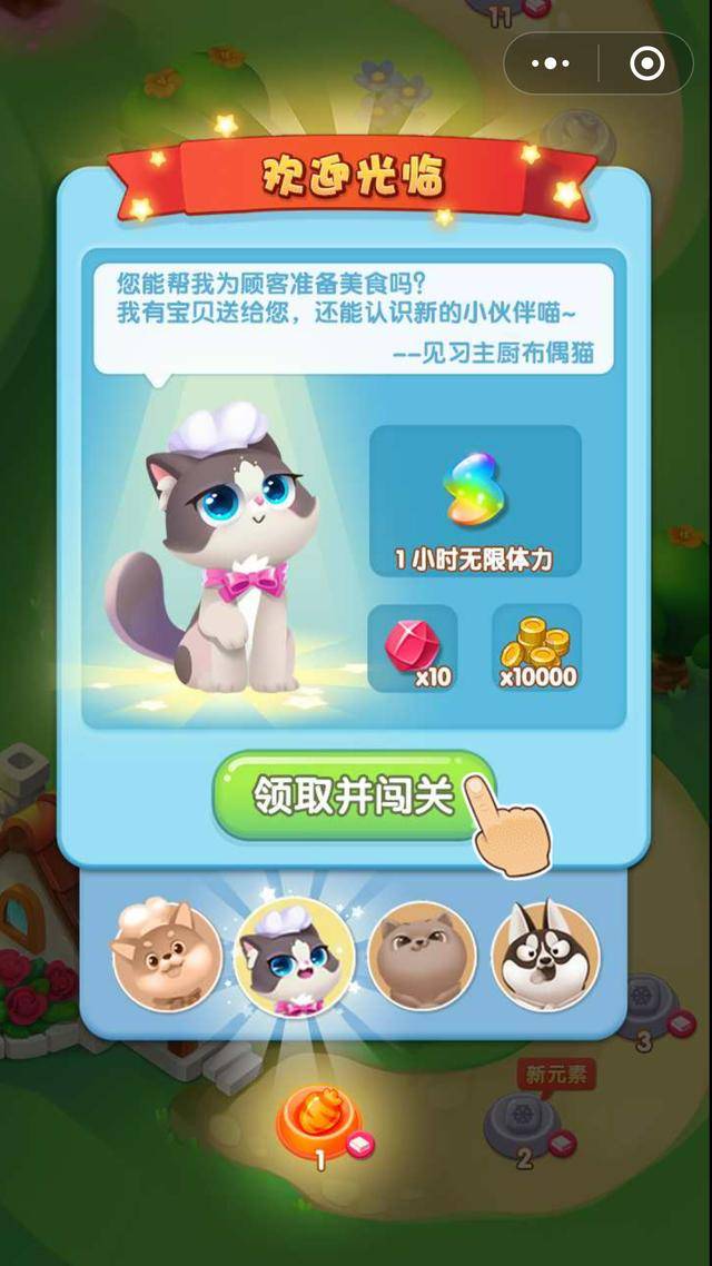一键必胜“广东雀神麻将小程序开挂下载”附开挂脚本详细步骤-第1张图片