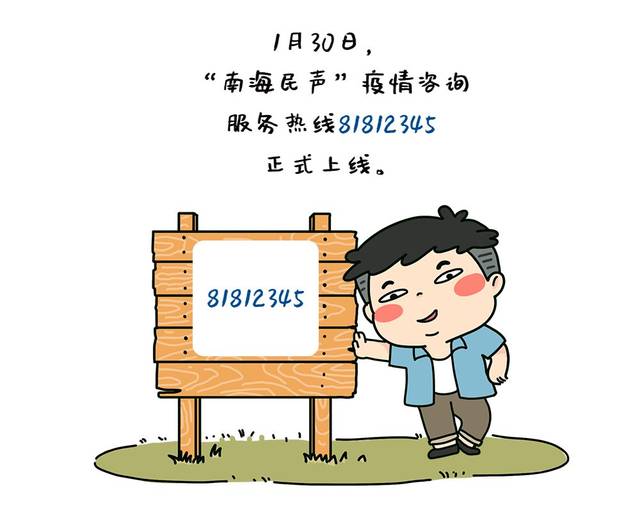 地区疫情谐音怎么说/关于疫情的谐音-第2张图片