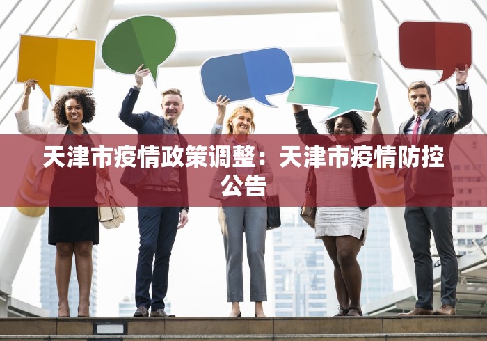 万能开挂辅助“微乐陕西麻将小程序必赢神器安装”开挂(透视)辅助教程-第1张图片