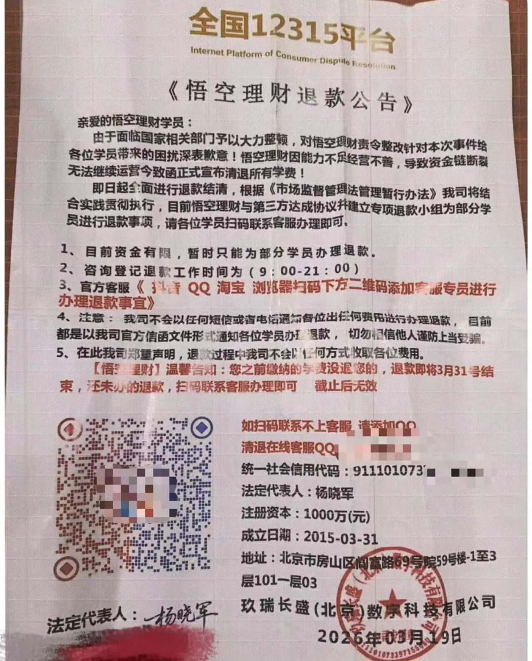 疫情哪些地区快递不能收(疫情哪些地方快递停运了2021)-第3张图片