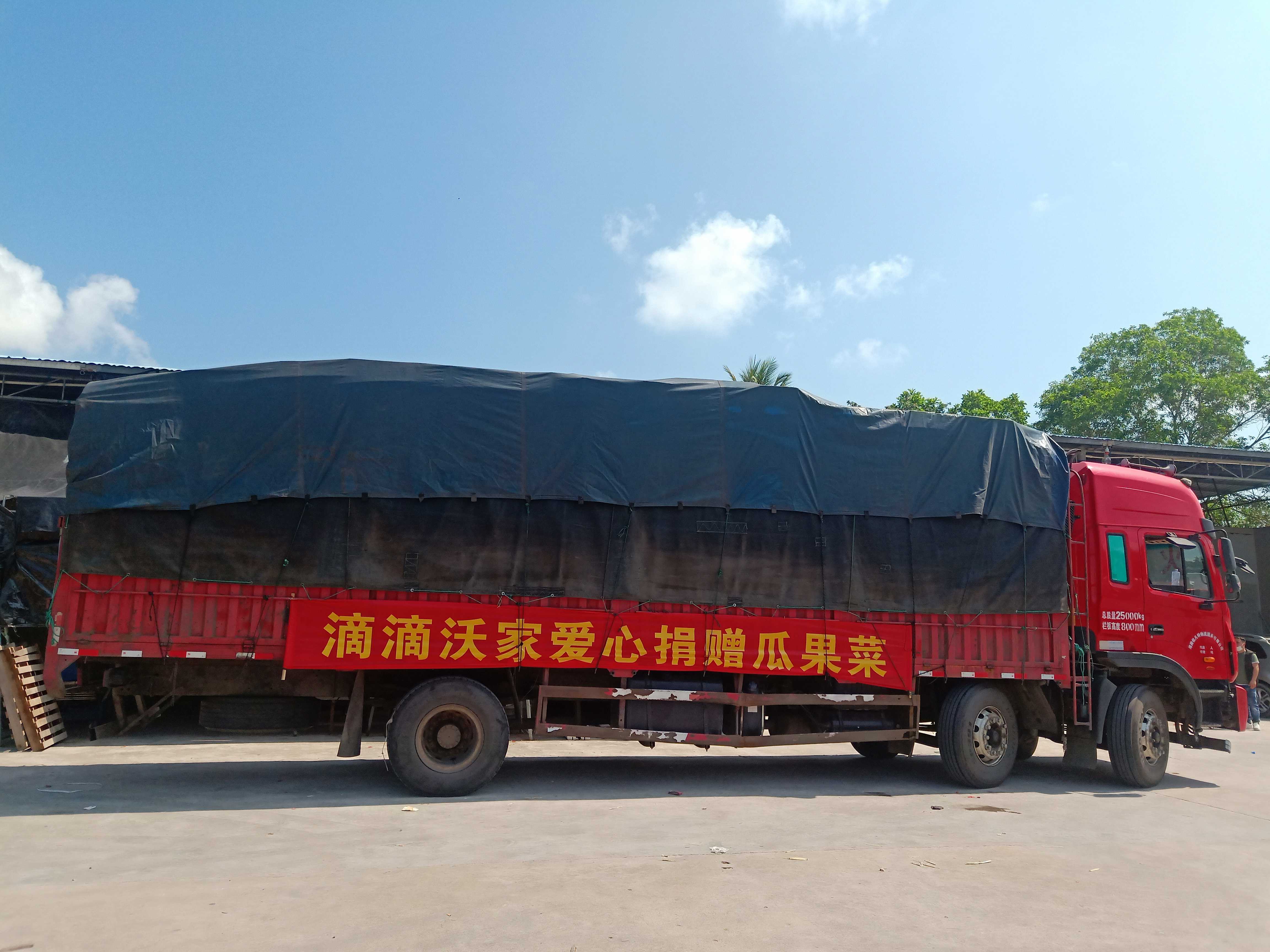 疫情捐款给哪个地区了(疫情捐款给哪个地区了)-第2张图片