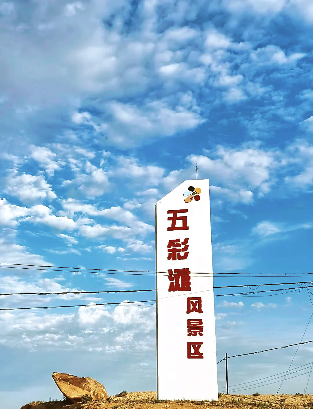 【阿勒泰地区布尔津疫情,阿勒泰市布尔津有什么旅游景点】-第2张图片