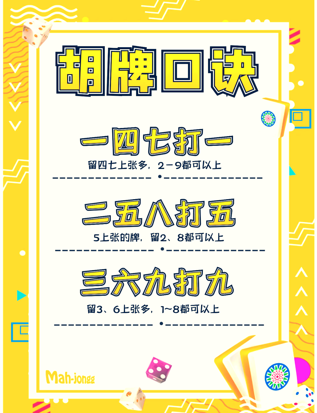 3分钟学会“微乐福建麻将开挂教程”原来有神器下载！-第2张图片