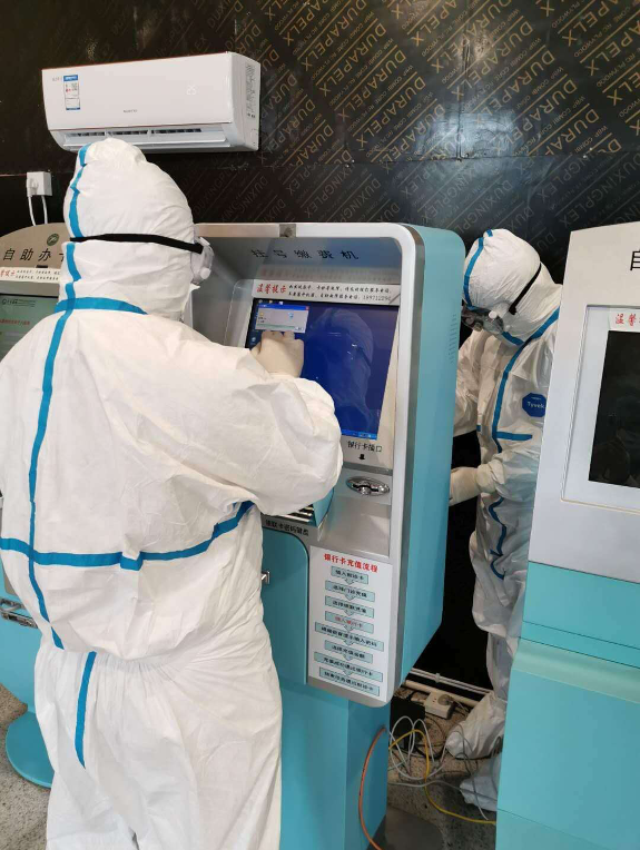 最隐蔽的疫情地区排名.哪里最隐蔽？-第1张图片