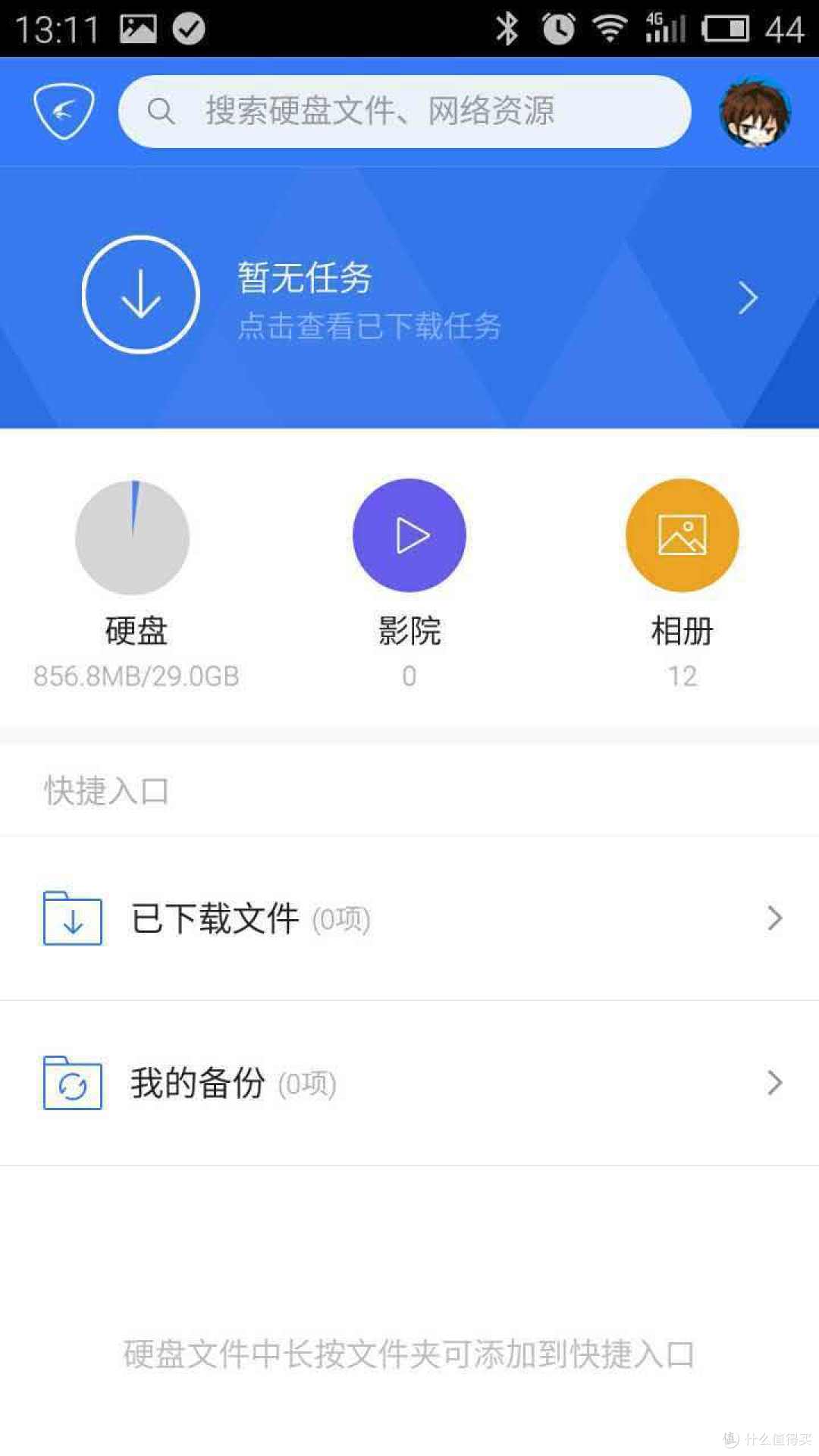 专家分析“微乐跑得快开挂神器下载安装”科技辅助神器手机版教程-第2张图片