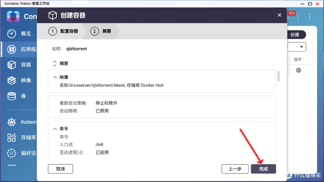 3分钟教程“微乐内蒙麻将怎么开挂教程”原来有神器下载!-第1张图片