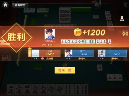 今日实测“微乐四川麻将亲友房怎样开挂”(原来确实是有插件)-第2张图片
