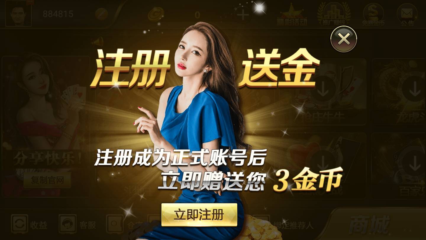 大家都在用“微乐麻将神器免费下载苹果版”辅助器 - 实时智能回复-第1张图片