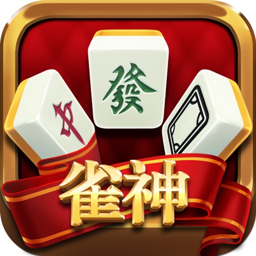 3分钟学会“微乐云南麻将免费开挂神器”其实确实有挂-第2张图片