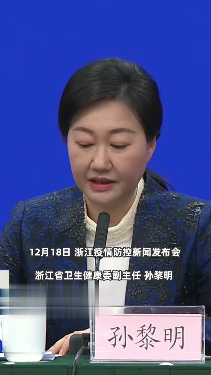 浙江什么区没有疫情地区.浙江省哪几个县没有疫情？-第2张图片