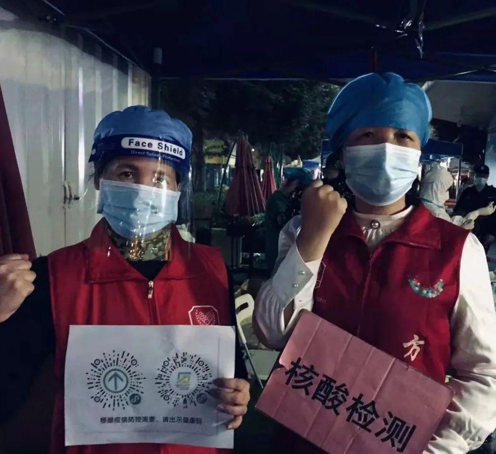 福田疫情地区查询表格图(福田疫情地区查询表格图最新)-第2张图片