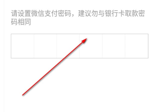 分享实测“微信红包控制尾数设置挂”开挂(透视)辅助神器-第2张图片