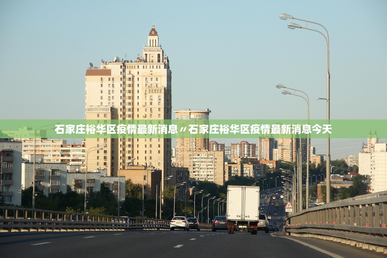 哪些地区没有新增疫情了.有哪些地方没有新型疫情？-第3张图片