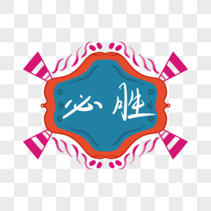 一键必胜“花城牌舍可以开挂吗”揭秘透视辅助万能挂用法-第3张图片