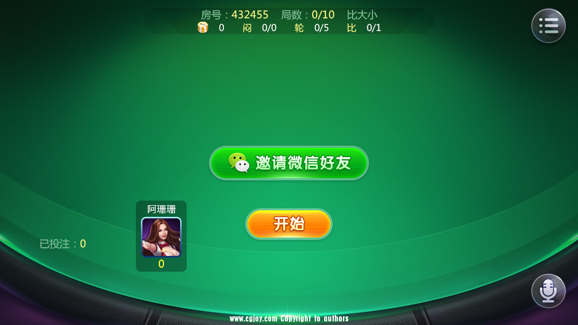 万能开挂辅助“摇钱树拼三张是不是有挂”开挂(透视)辅助教程-第1张图片
