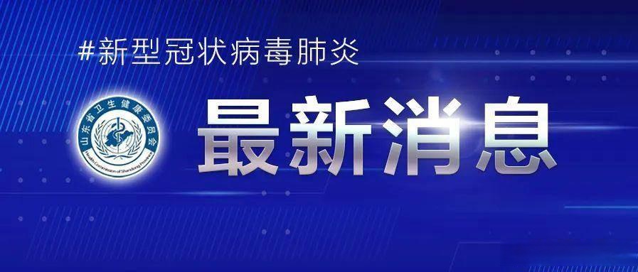 【昌吉疫情地区有哪些县市,昌吉现在有几例新型冠状病毒】-第3张图片