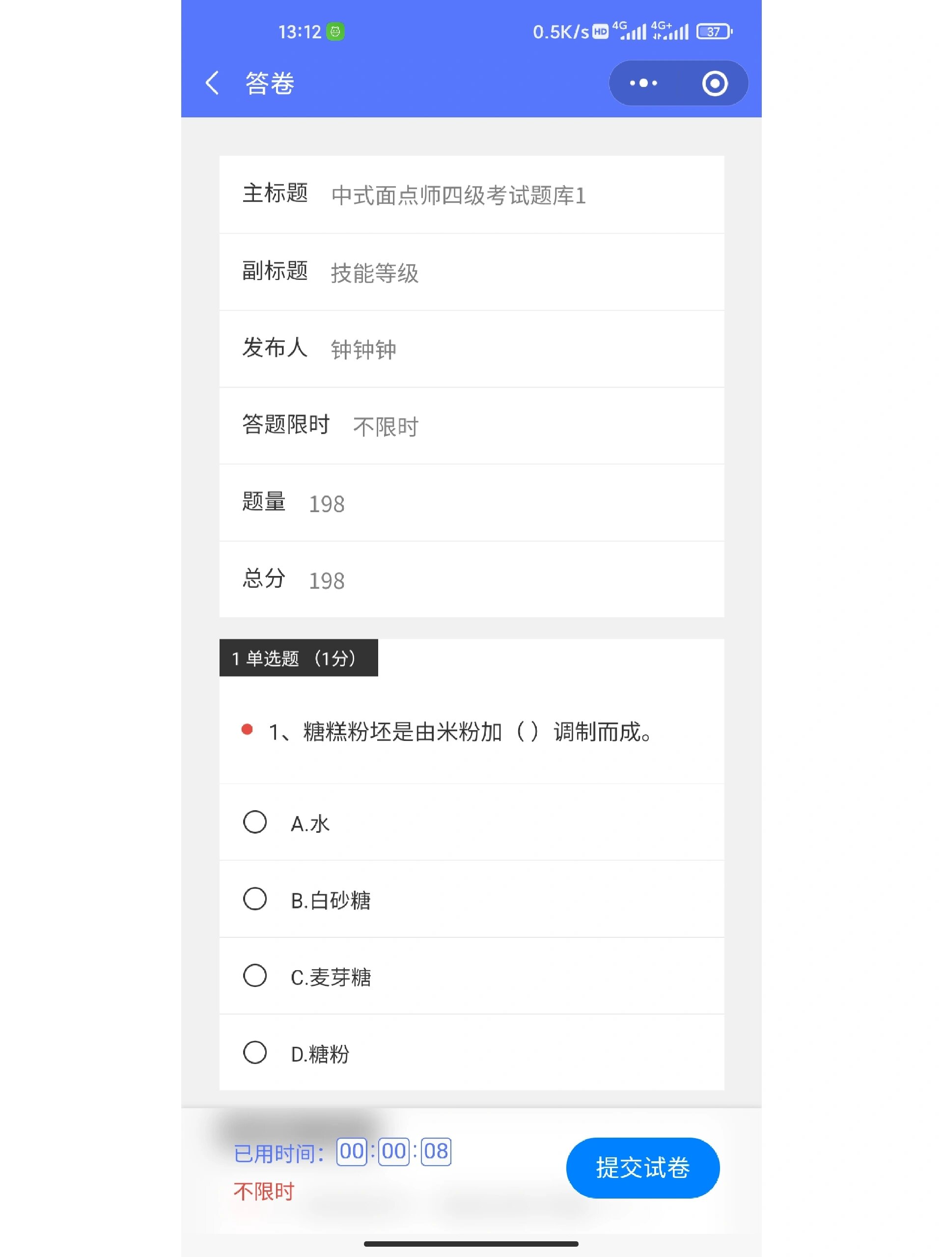 一键必胜“财神十三张小程序辅助”详细开挂教程-第3张图片