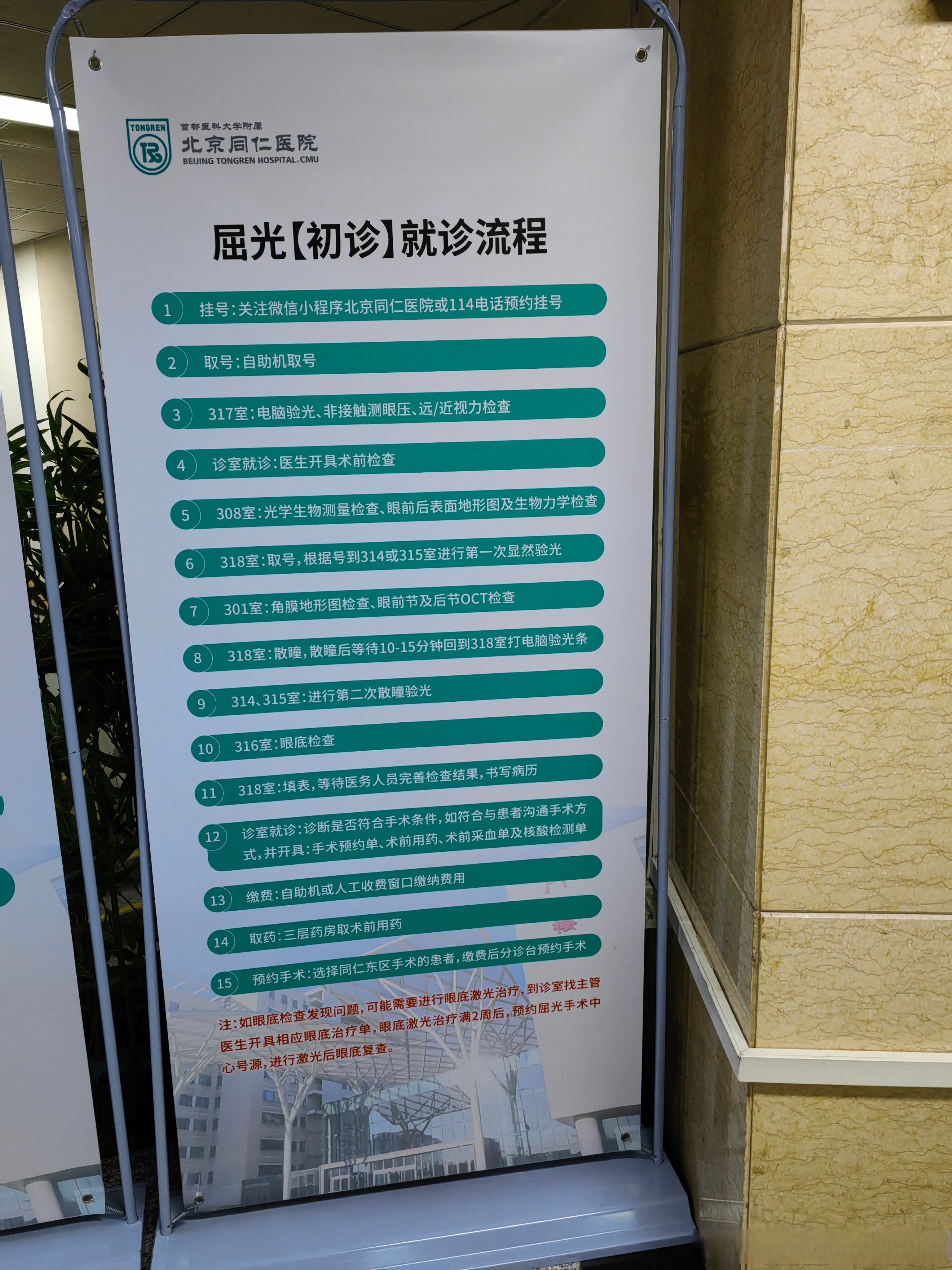 【疫情地区如何外出就医呢,疫情地区如何外出就医呢现在】-第3张图片