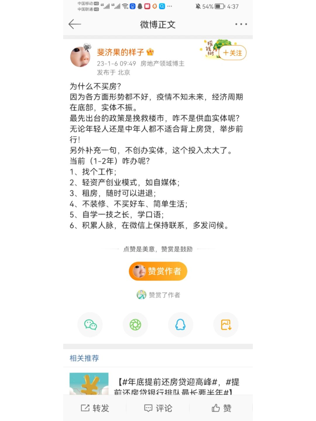疫情分别是哪些地区.疫情都是那几个省?-第3张图片