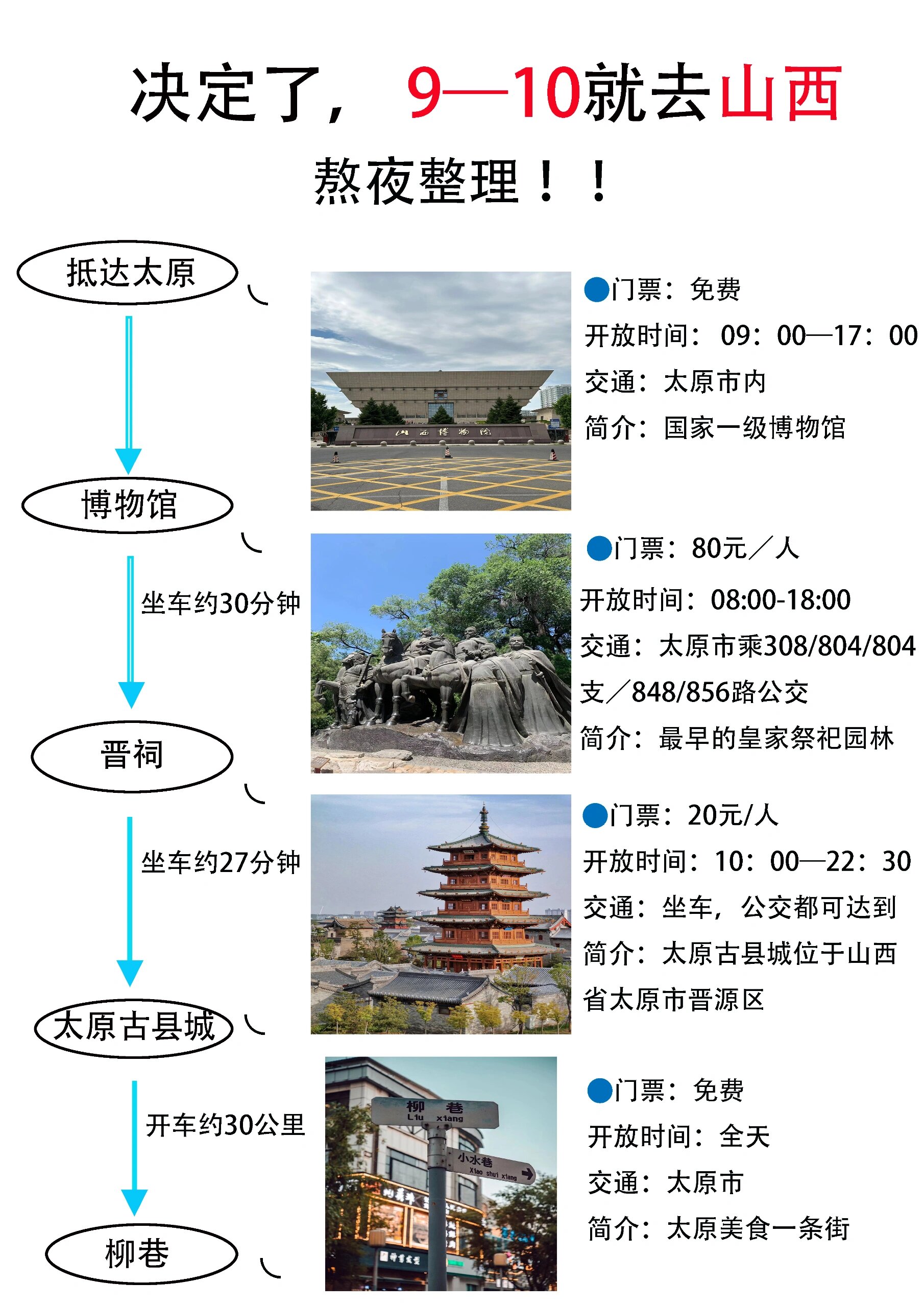 今日必看教程“山西大唐麻将外卦神器”(原来确实是有插件)-第2张图片