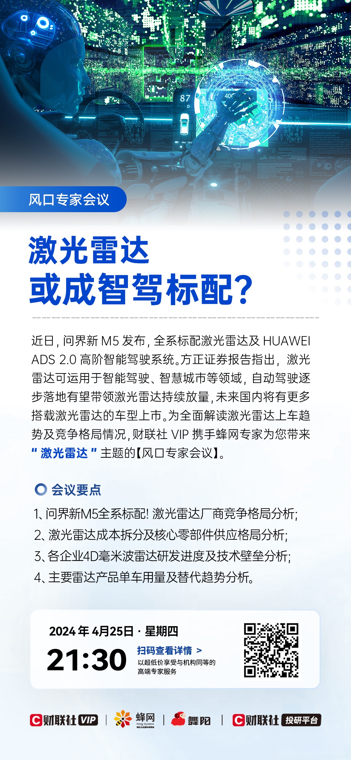 专家分析“新道游牛牛透视挂安装教程”详细分享装挂步骤-第1张图片
