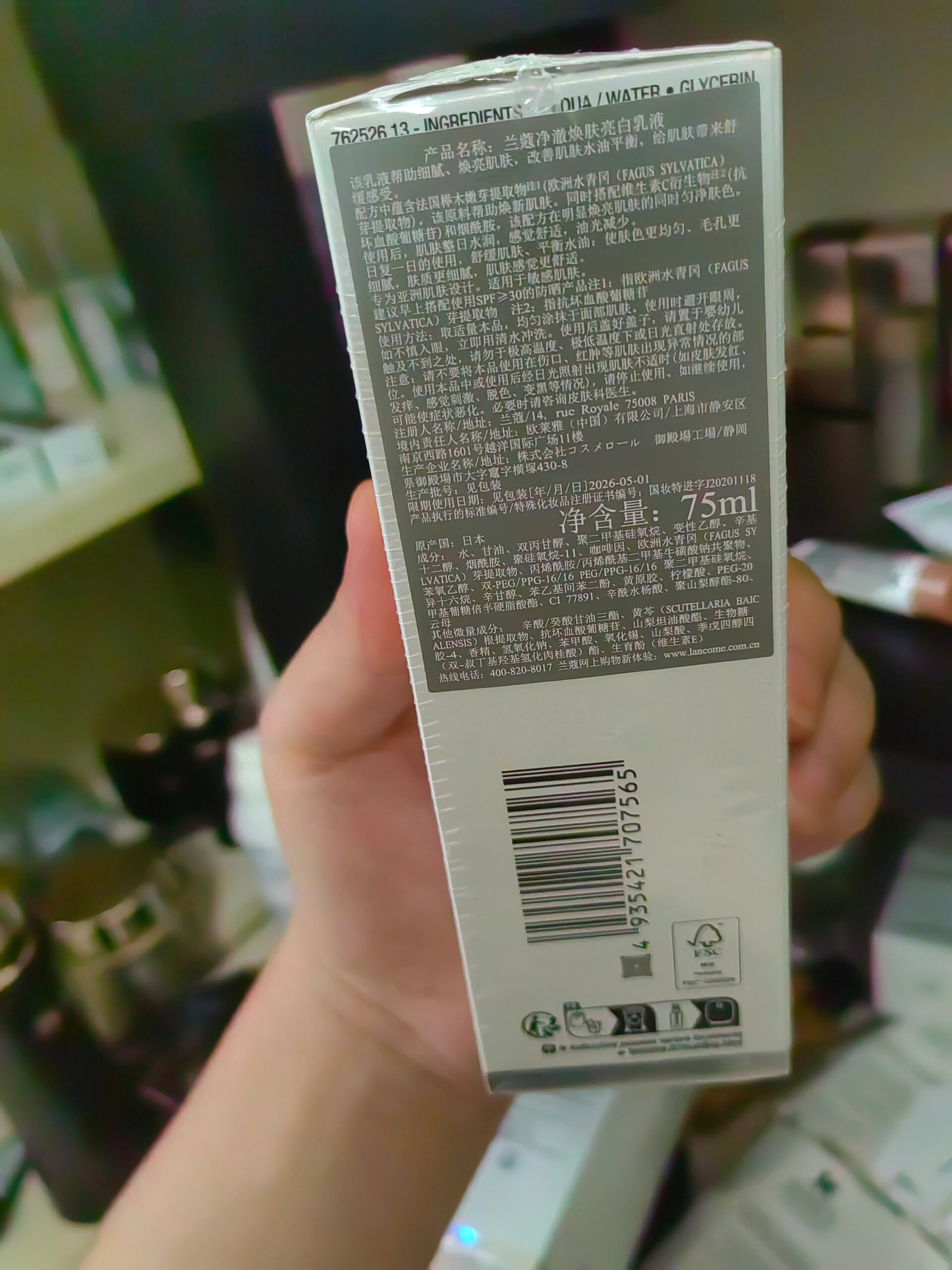 兰蔻会员节疫情地区.兰蔻会员制度？-第1张图片