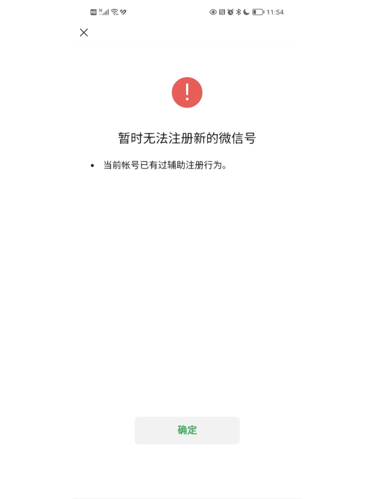 分享实测辅助“微信游戏群拼十透视挂辅助软件”科技辅助神器手机版教程