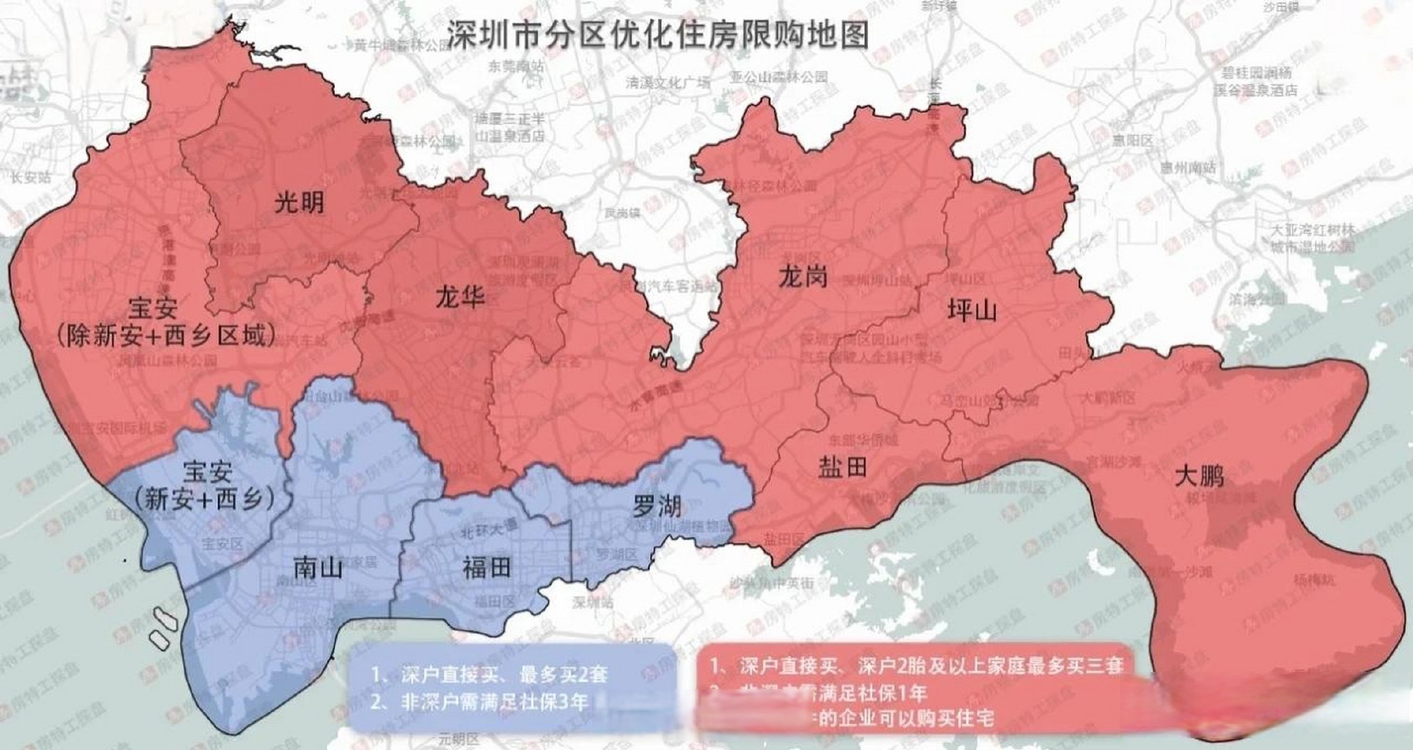 深圳市疫情封闭地区.深圳市疫情封闭地区有哪些?-第2张图片