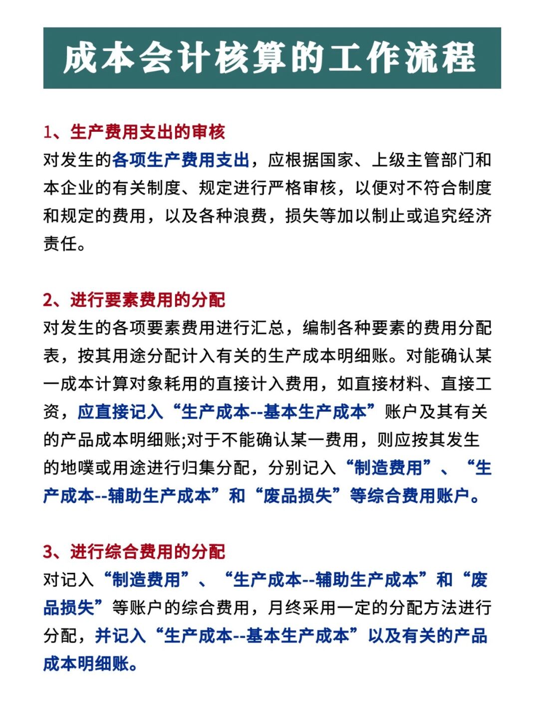 实操教程“功夫麻将外卦神器下载安装”详细分享装挂步骤-第2张图片