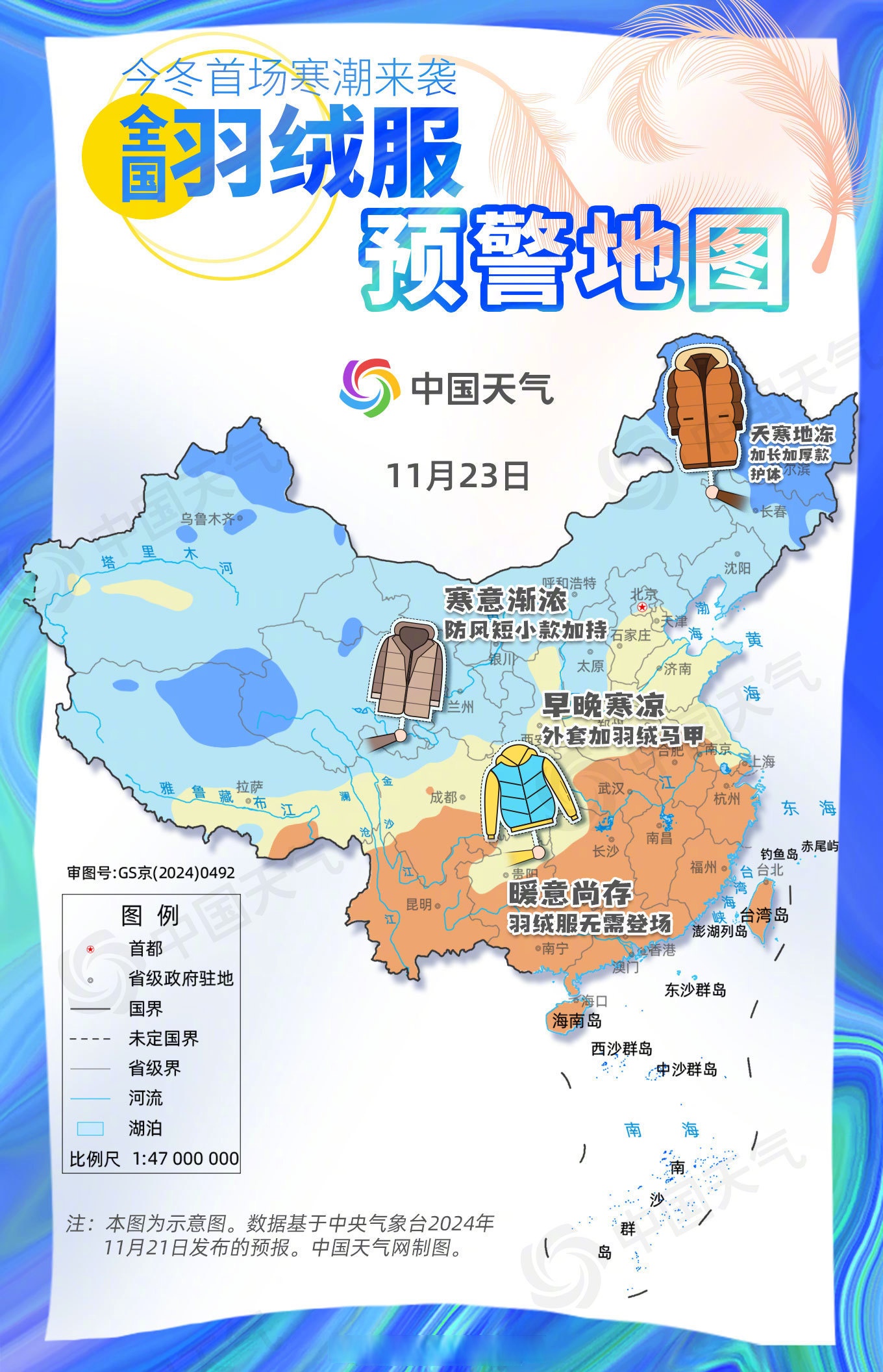最新哪个地区没有疫情了/现在哪个地区没有疫情-第2张图片