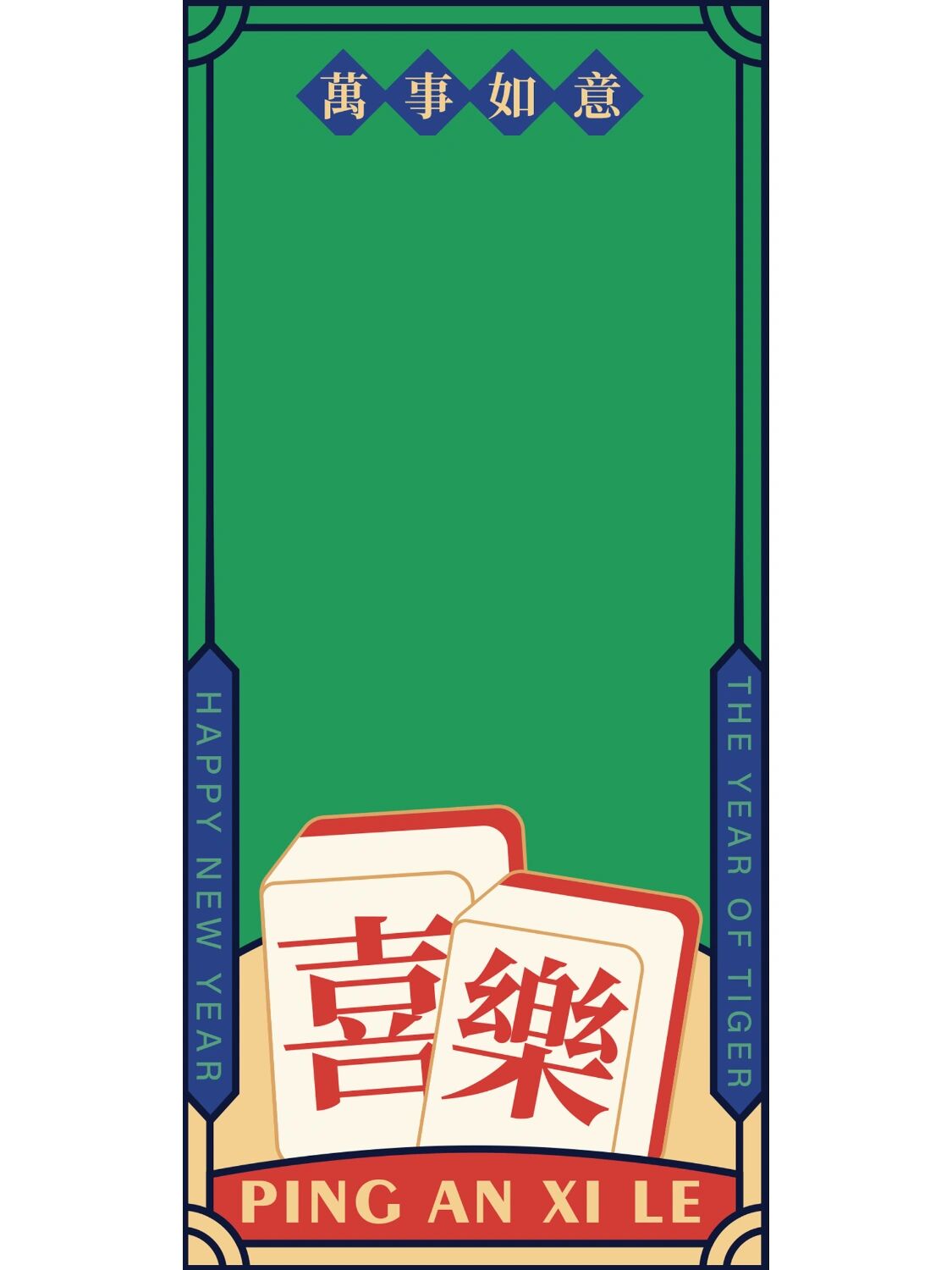 分享实测“迅奇麻将可以开挂吗”揭秘透视辅助万能挂用法-第2张图片