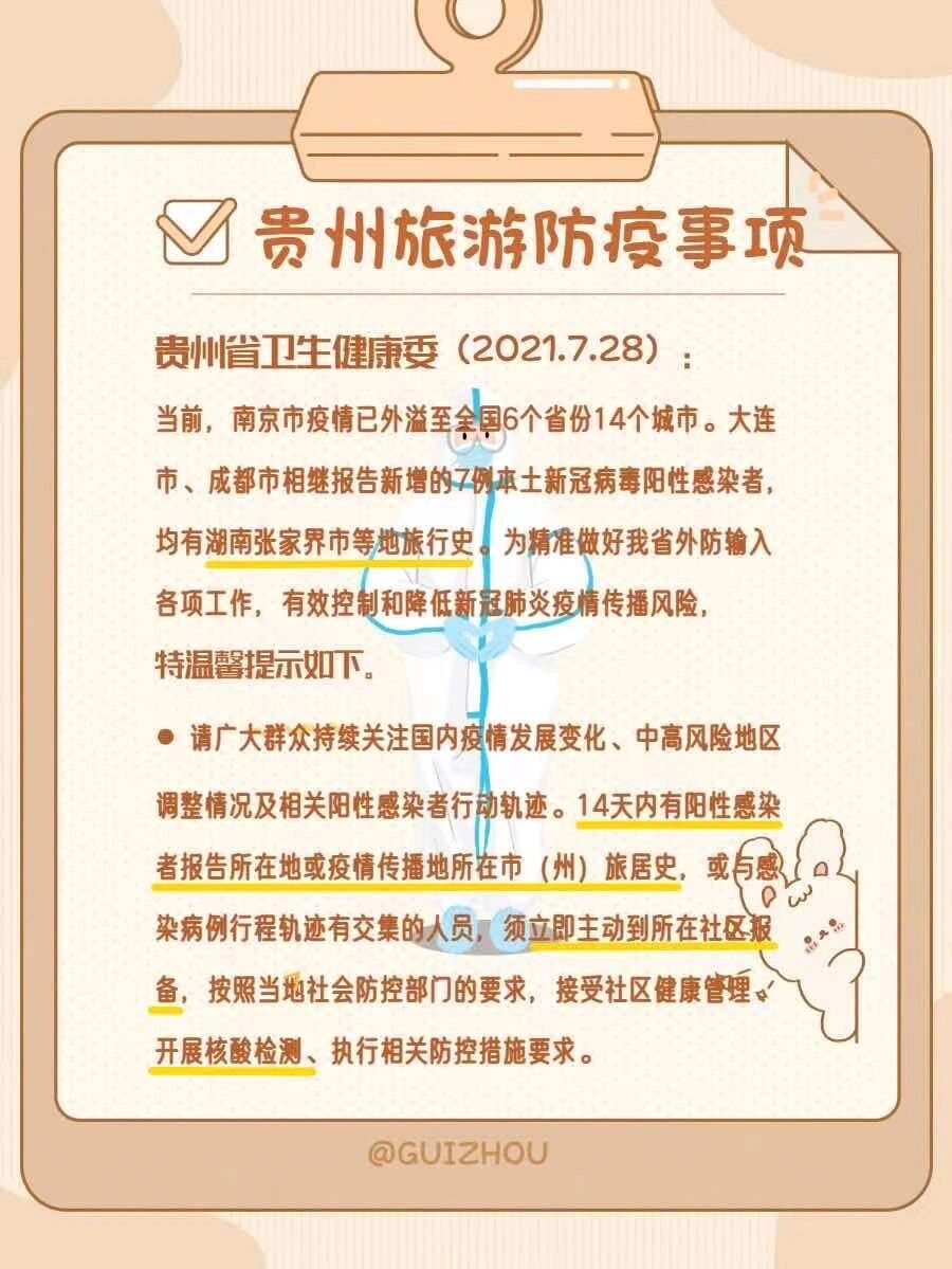 【什么叫无本土疫情地区,无本地疫情的低风险地区】-第2张图片