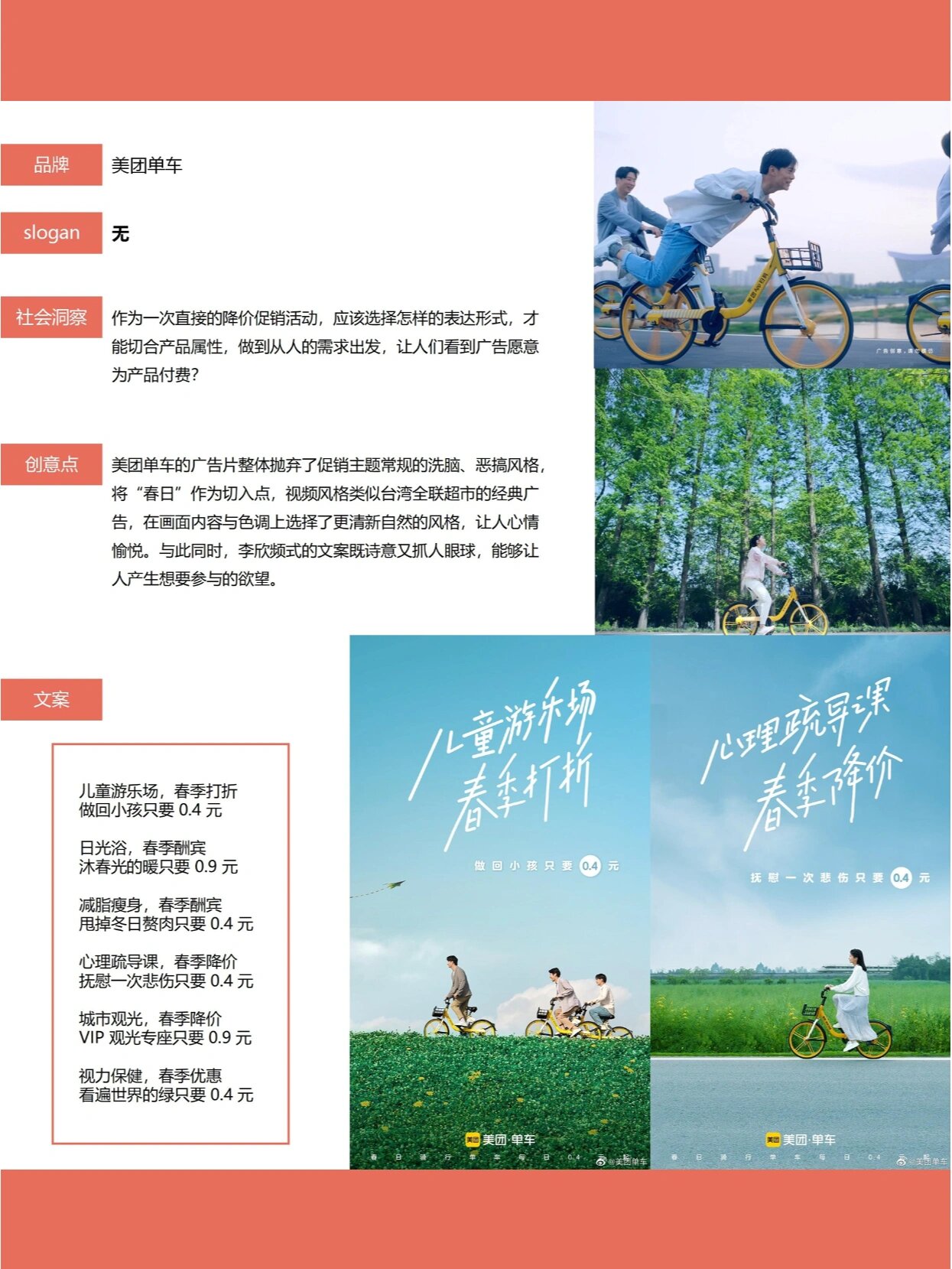 周口地区疫情英语文案(关于疫情的英语文案)-第2张图片