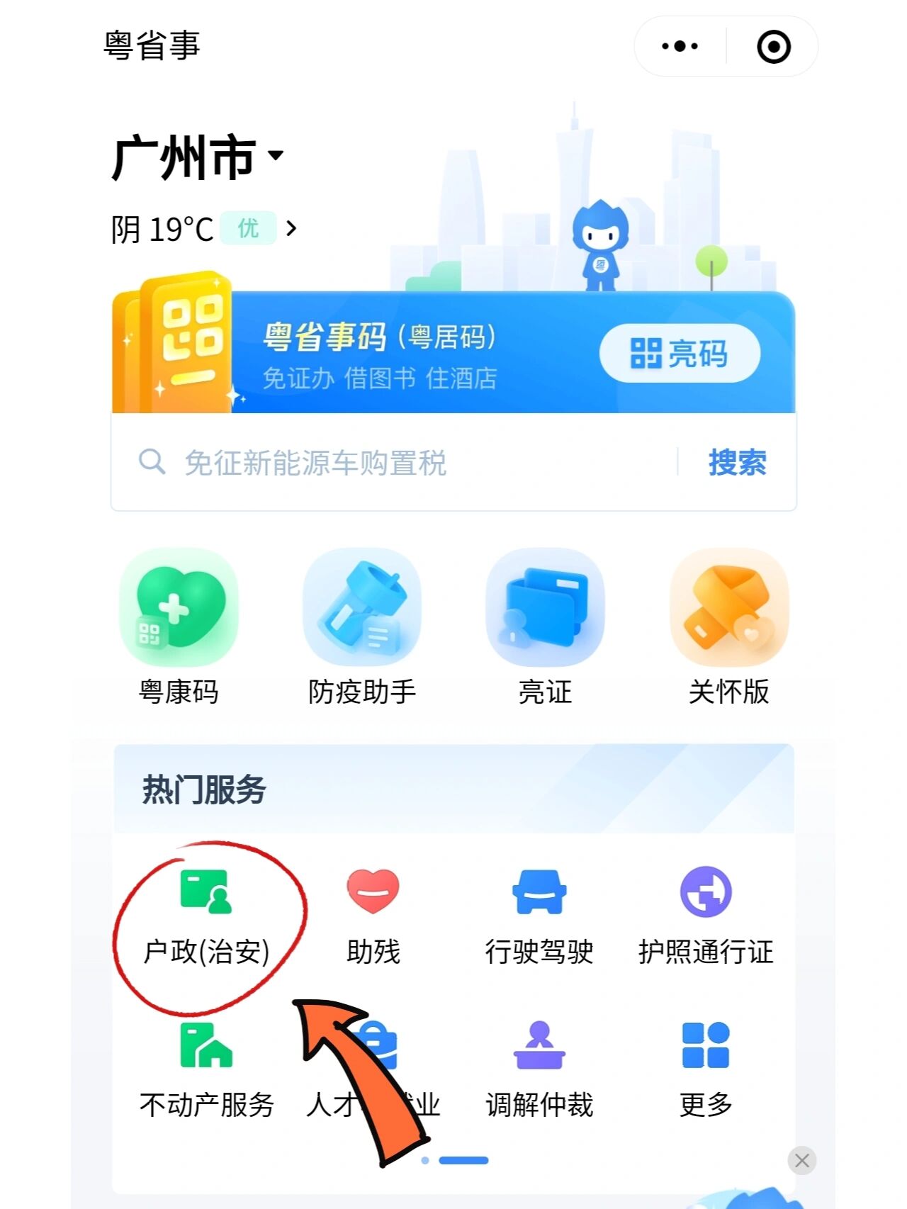疫情地区生病怎么办理(疫情地区生病怎么办理居住证)-第2张图片