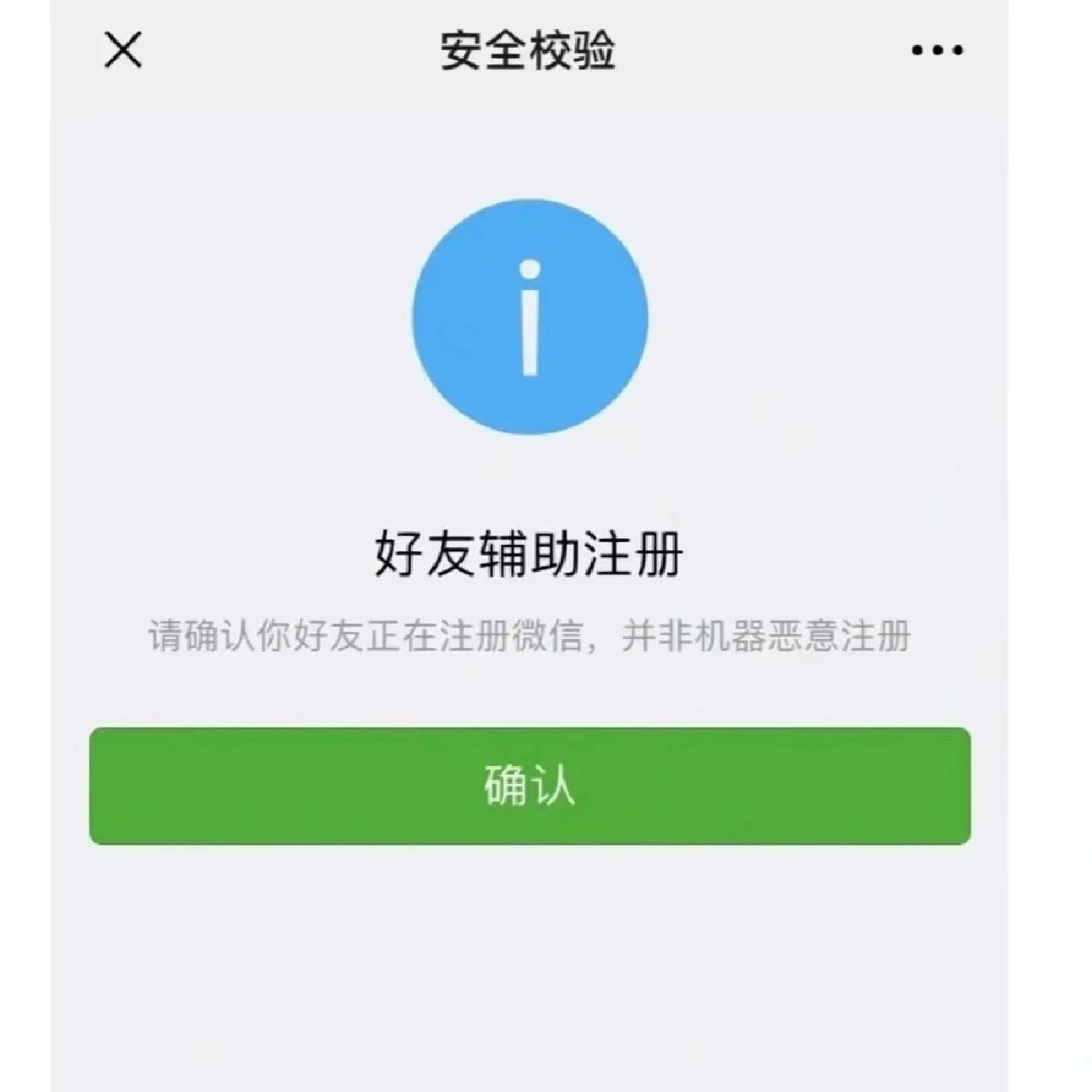 分享实测辅助“微信游戏群拼十透视挂辅助软件”科技辅助神器手机版教程-第2张图片