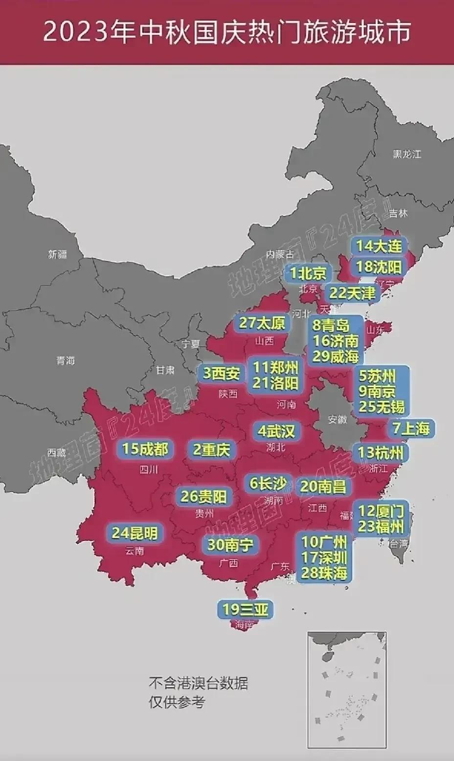 【全国疫情地区分布情况,全国疫情区域分布】