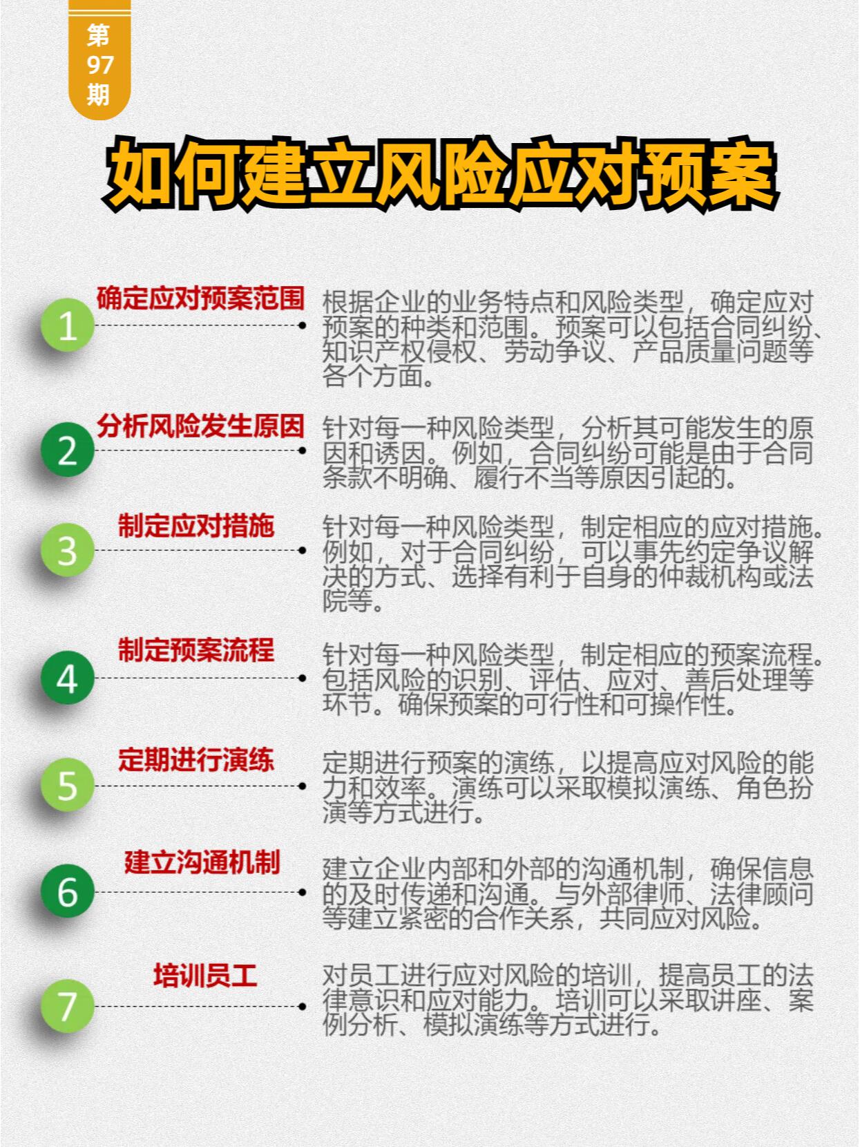 如何界定有疫情地区风险(如何界定有疫情地区风险地区呢)-第2张图片