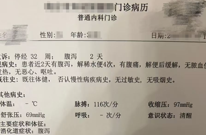 这次疫情主要是哪些地区.这次疫情主要症状是什么?-第1张图片