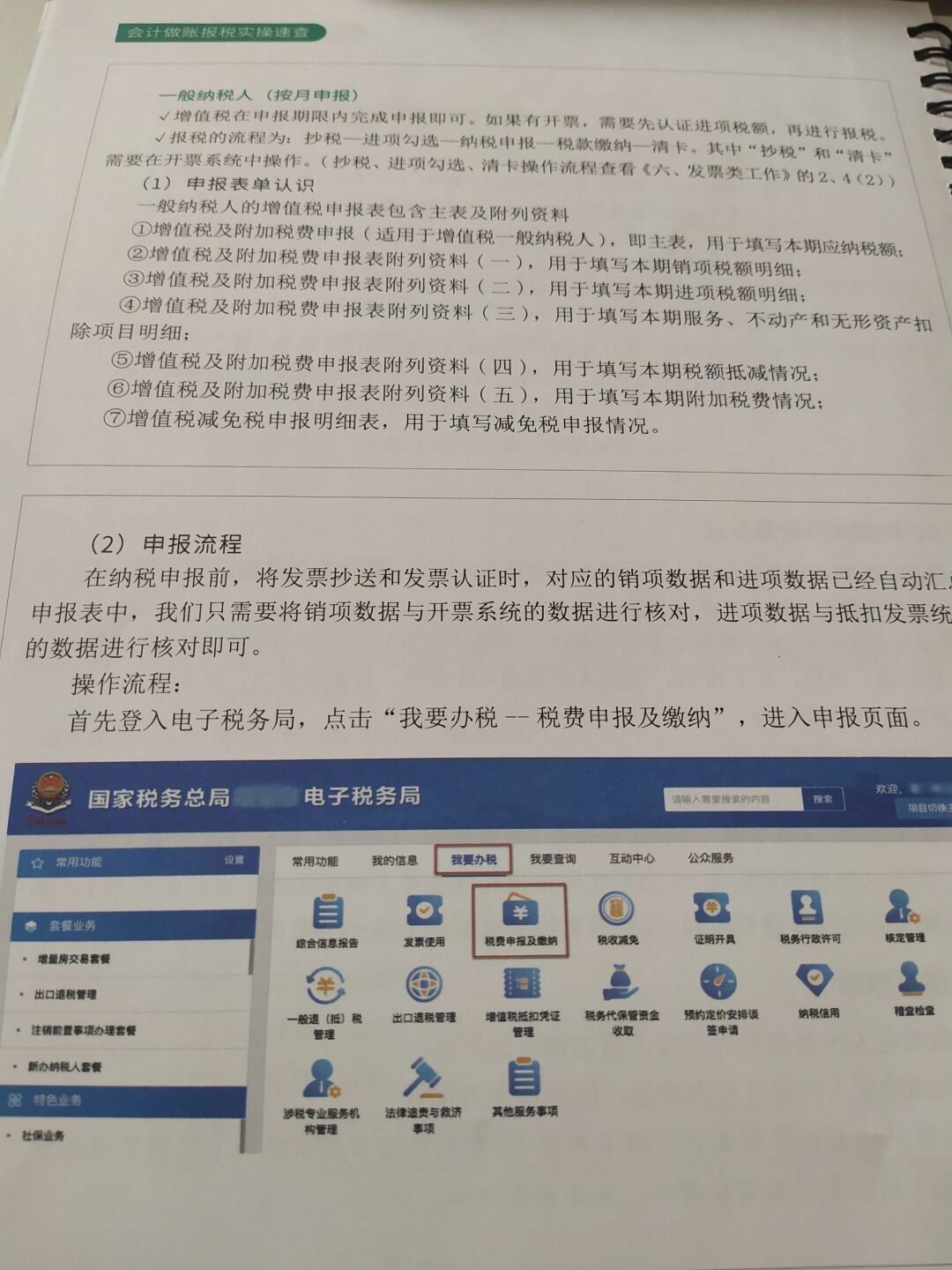 实操教程“功夫麻将外卦神器下载安装”详细分享装挂步骤-第2张图片