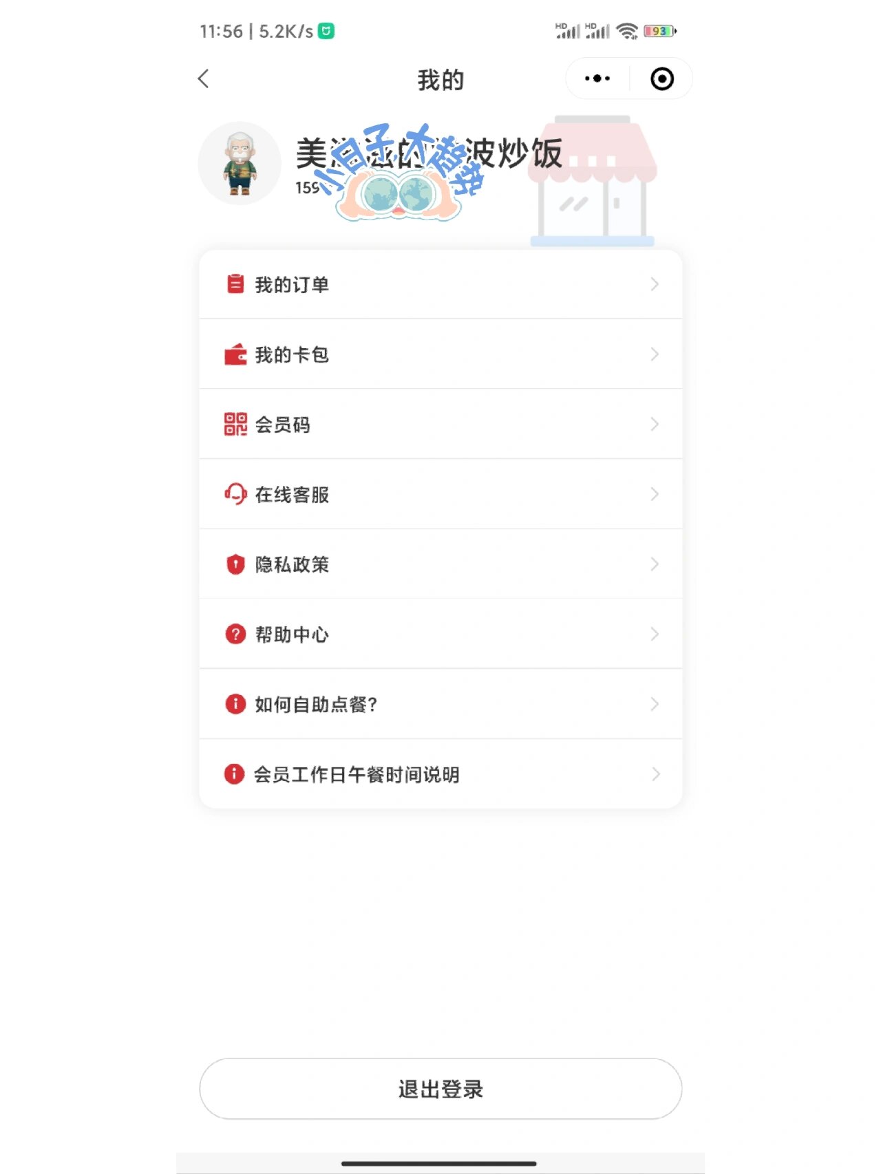 指定教程“微信小程序微乐麻将必赢神器”(助赢详细开挂教程)-第1张图片