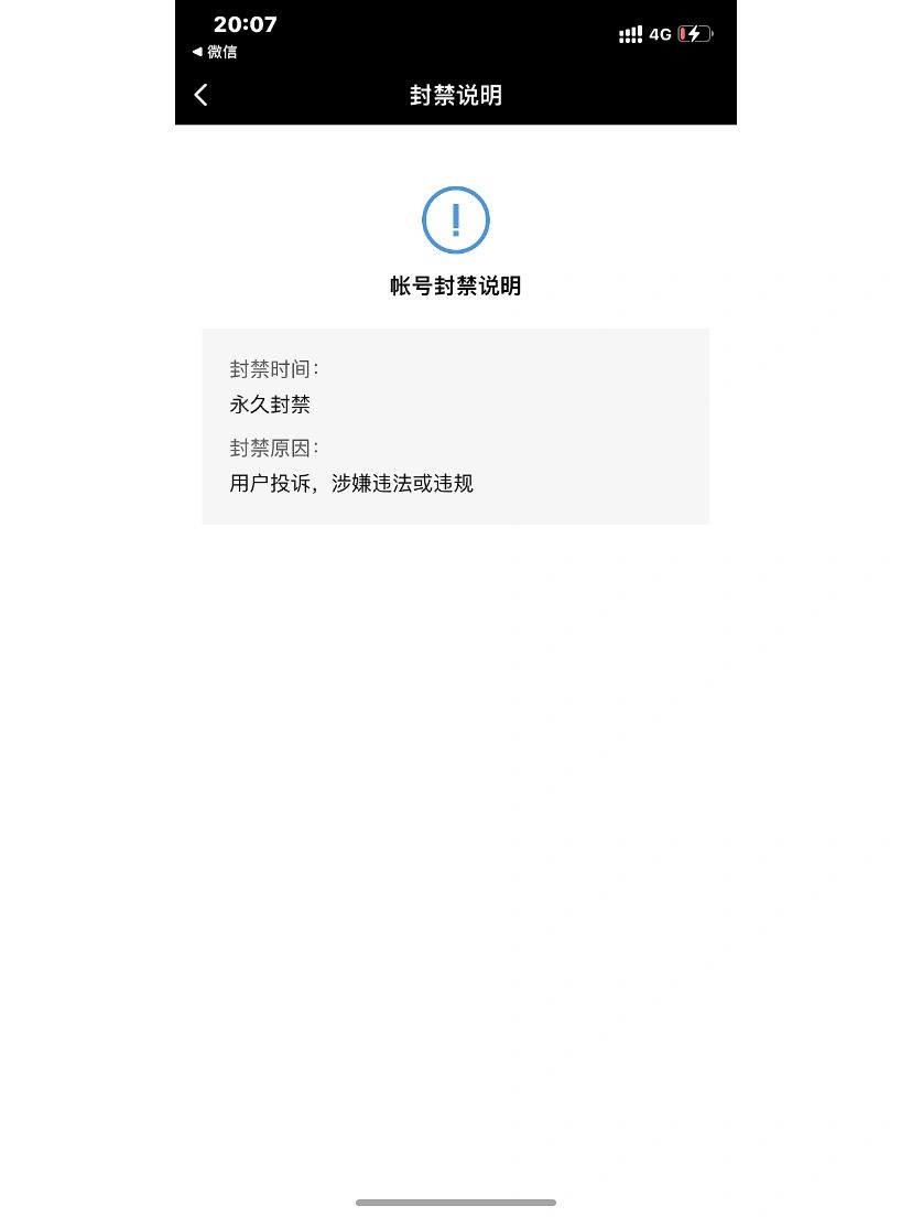 分享实测辅助“微信麻将开挂神器下载”通用版下载教程!-第1张图片