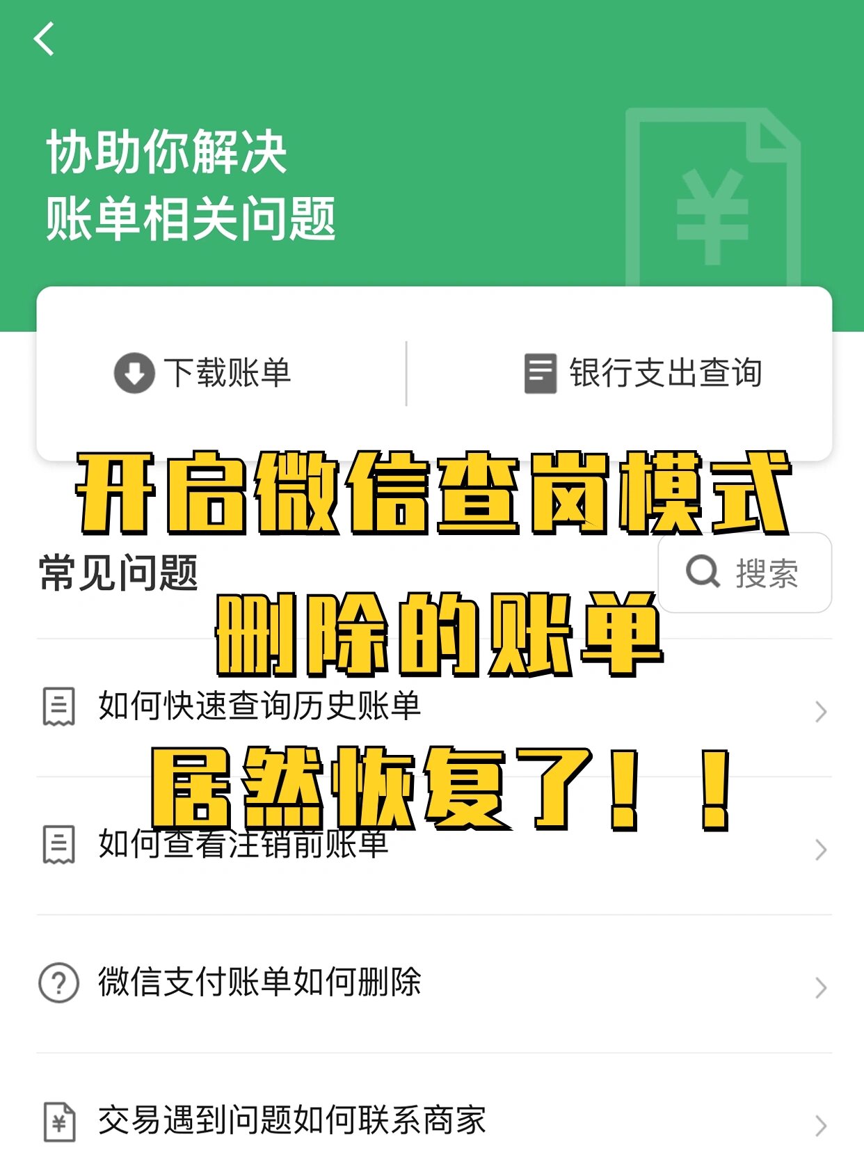 专家分析“微乐跑得快开挂神器下载安装”科技辅助神器手机版教程
