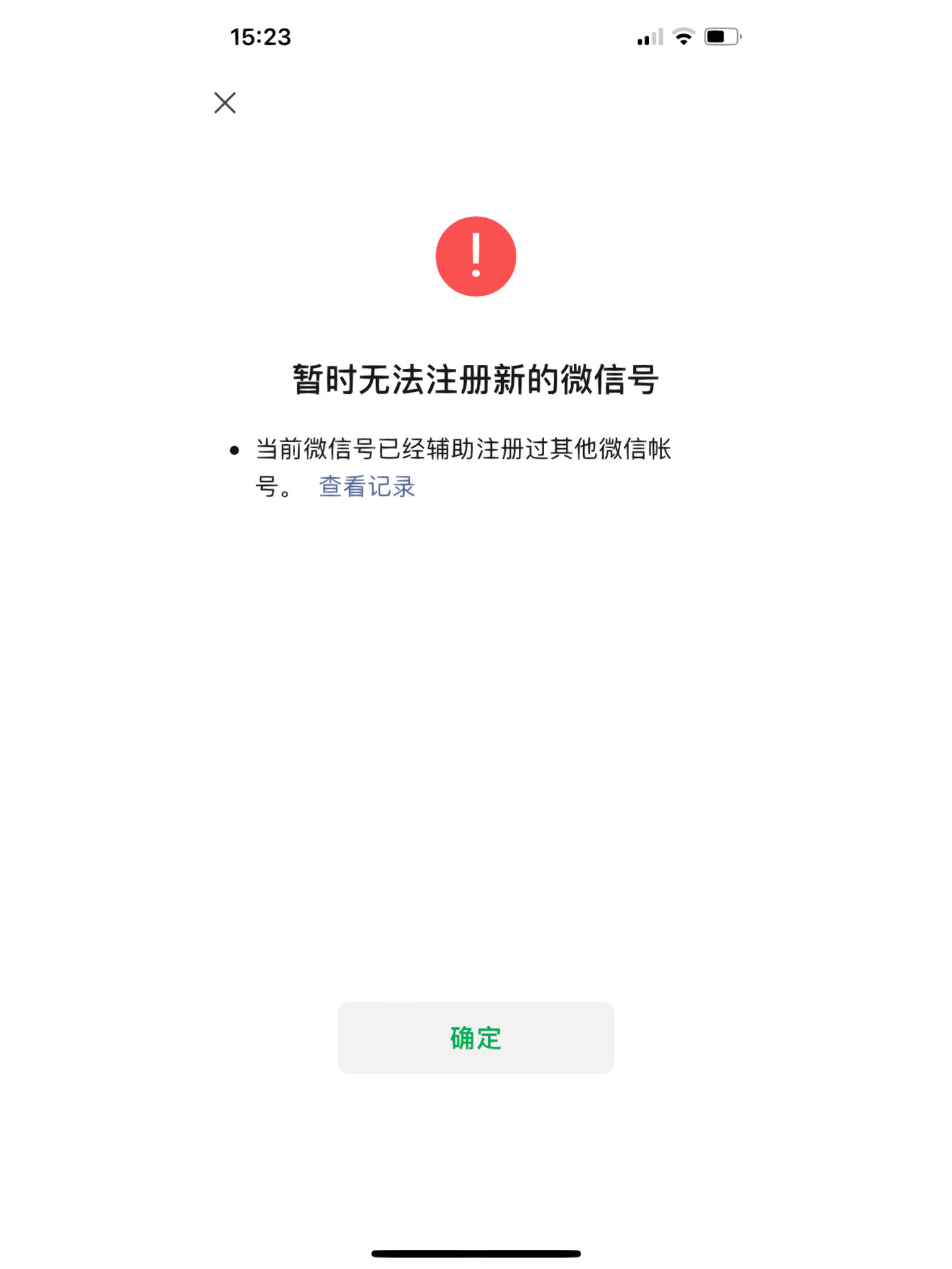 分享实测辅助“微信游戏群拼十透视挂辅助软件”科技辅助神器手机版教程-第2张图片